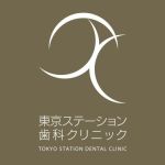 東京ステーション歯科クリニック